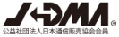 JDMA公式サイトへ