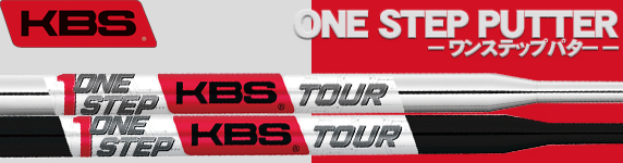 KBS ONE STEP TOUR
