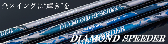 NEW DIAMOND SPEEDER