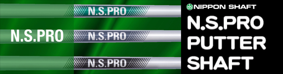 N.S.PRO PUTTER SHAFT