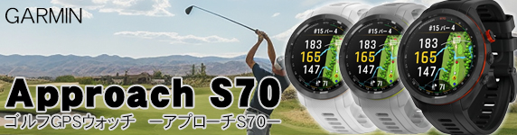 GARMIN S70