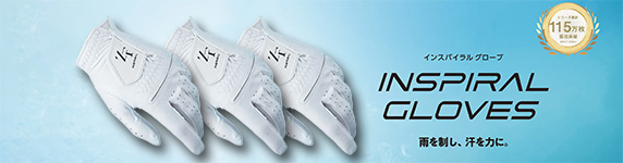 INSPIRAL GLOVES