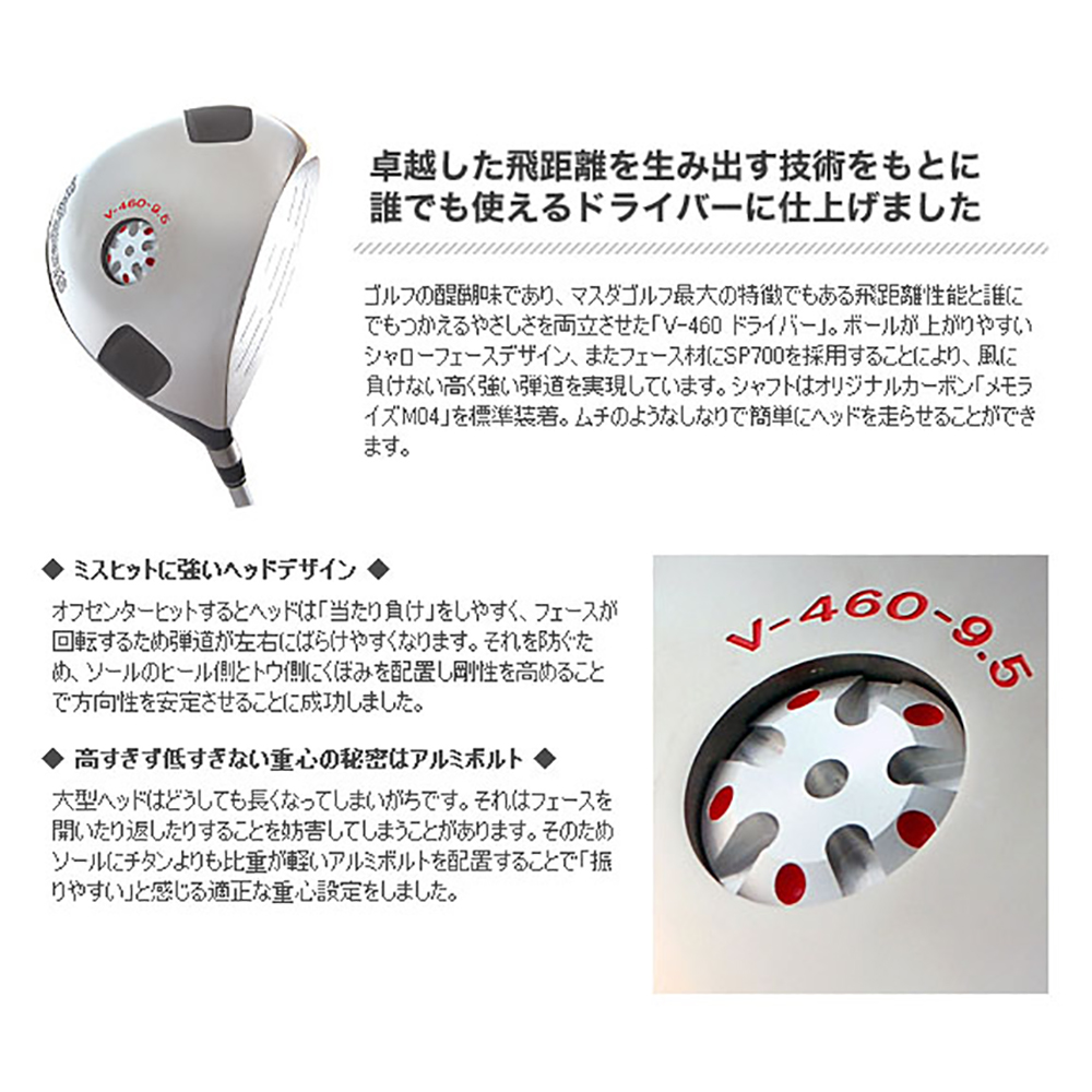 商品イメージ