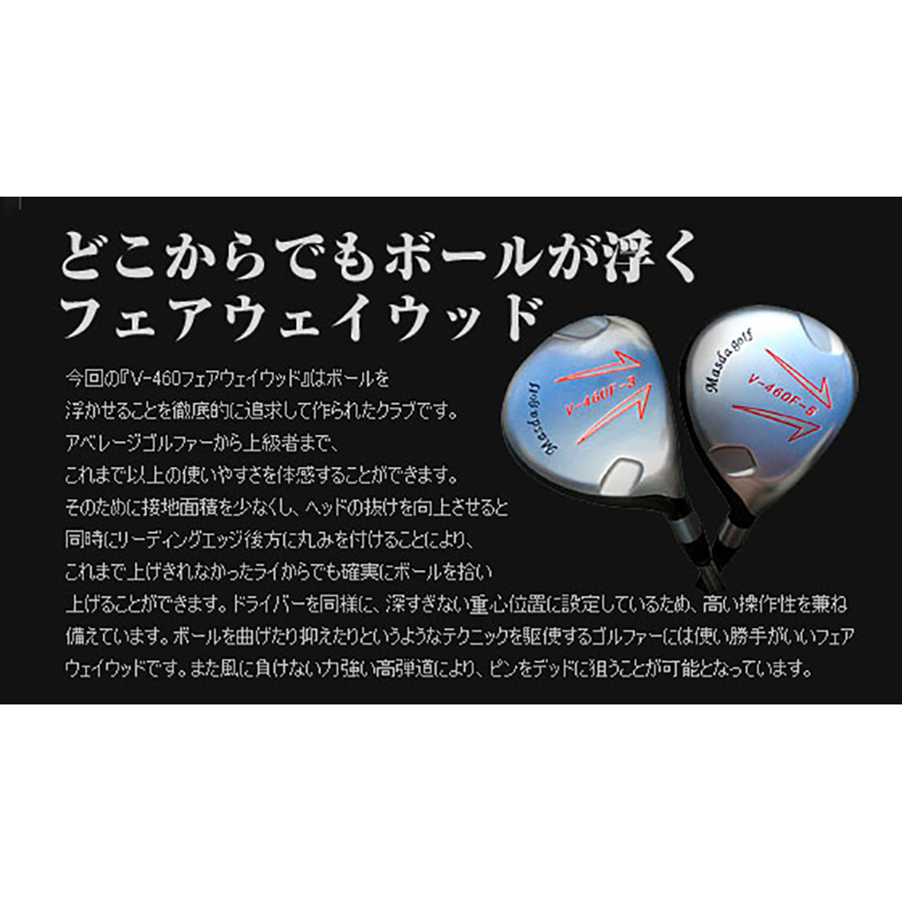商品イメージ