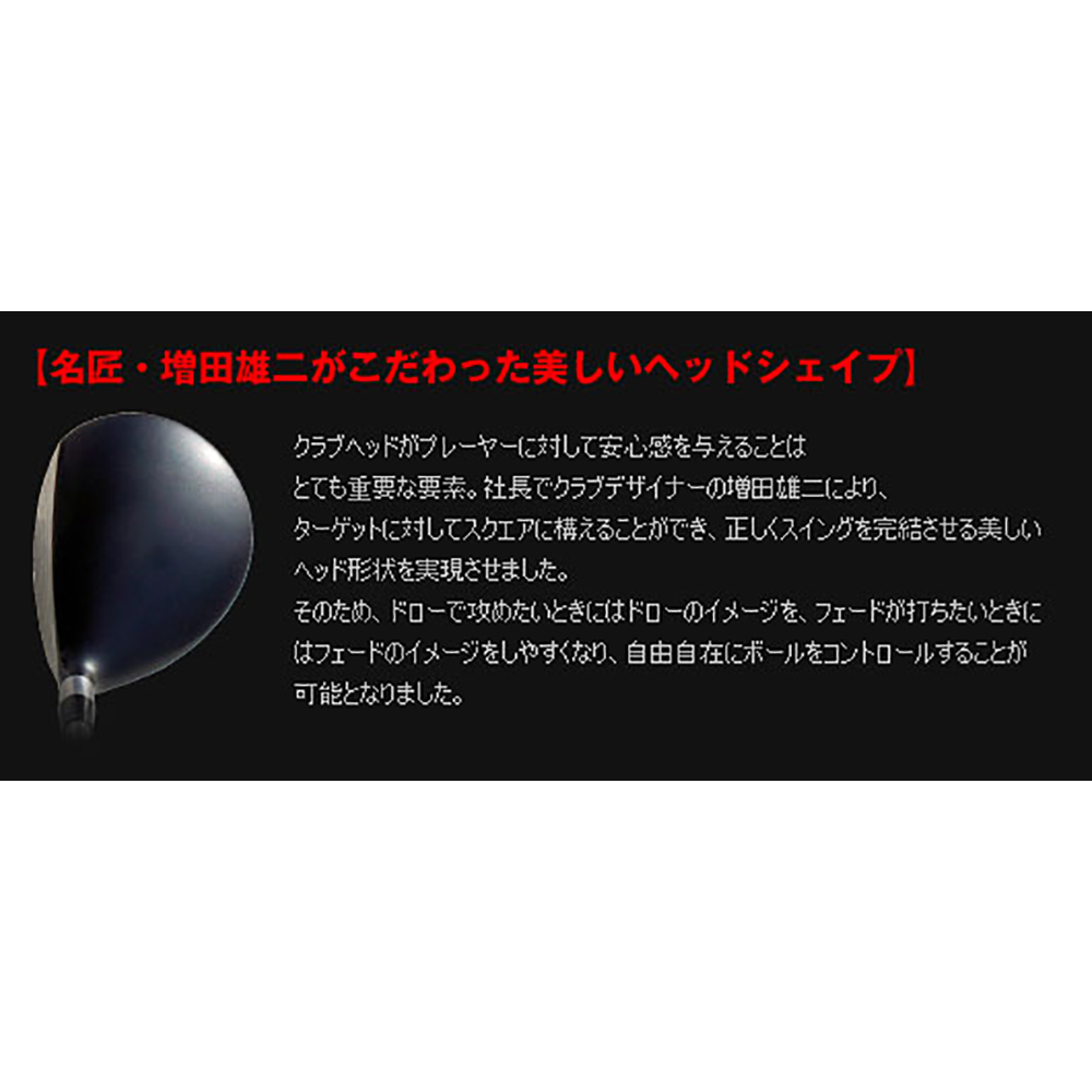 商品イメージ