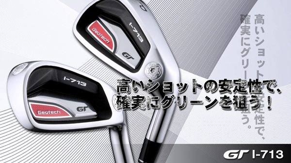 ジオテックゴルフ公式通販サイト / ジオテック GT I-713 アイアン ジオテックゴルフ公式通販サイト / ジオテック GT I-713 アイアン