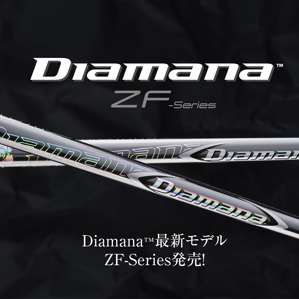 ゴルフDiamana ディアマナ zf70 x z765 ドライバー　シャフト