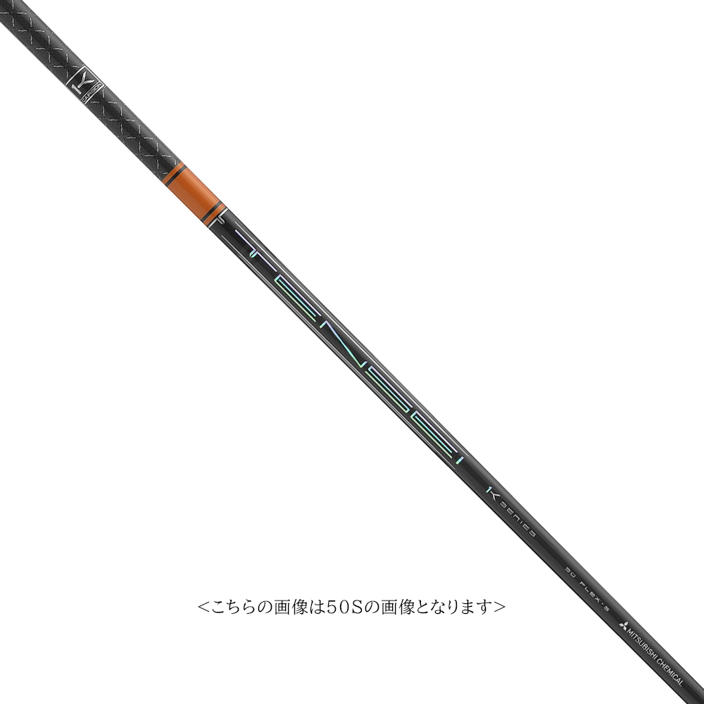 三菱テンセイオレンジ　1K　60S