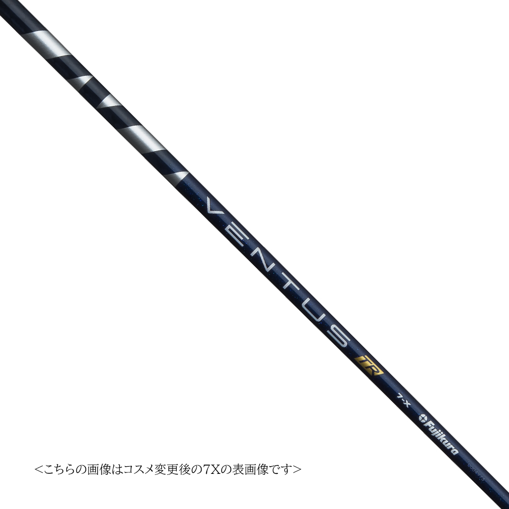 VENTUS BLUE 7x ドライバー用