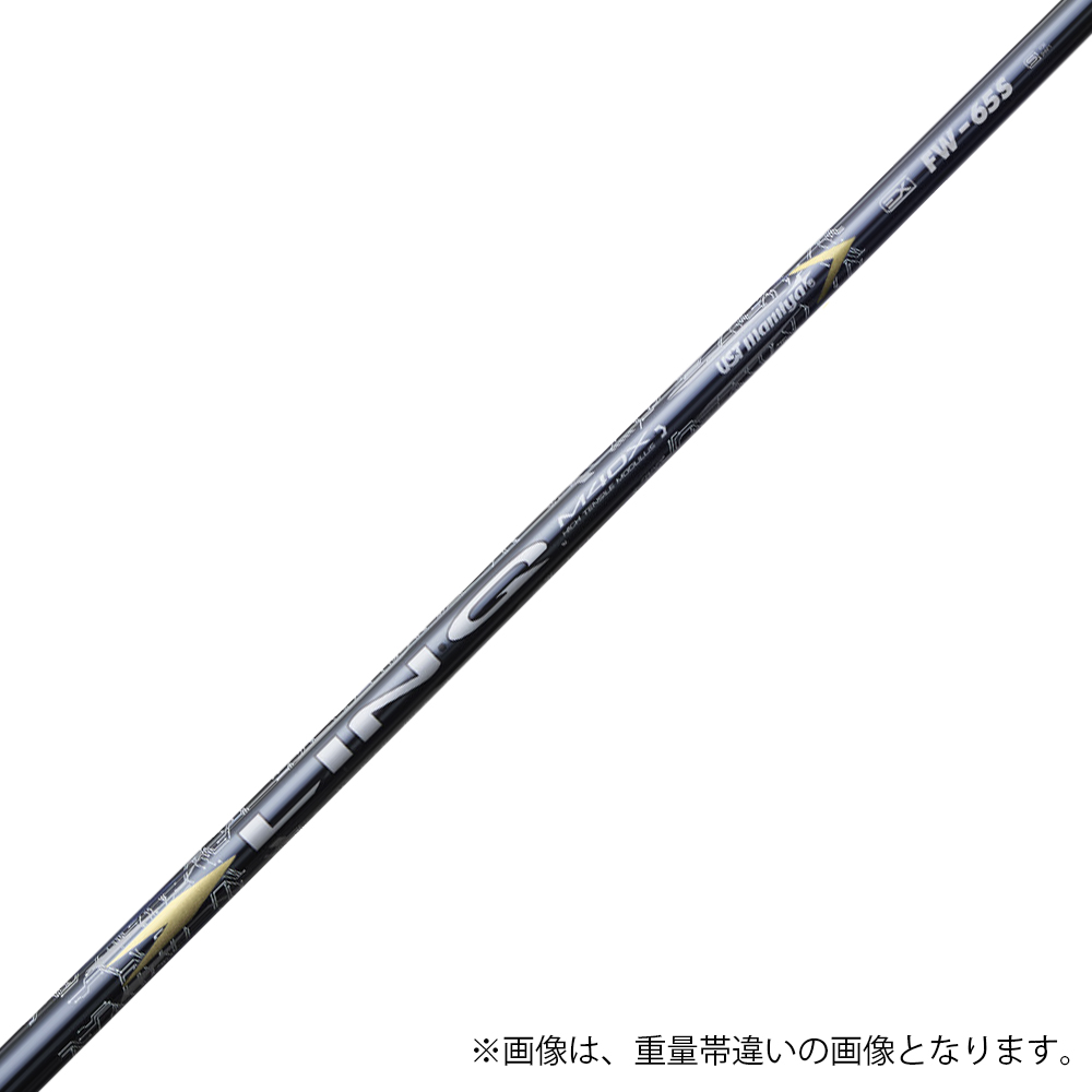 ATTAS IRON/SPINWEDGE IP｜カーボンシャフト製品｜UST Mamiya