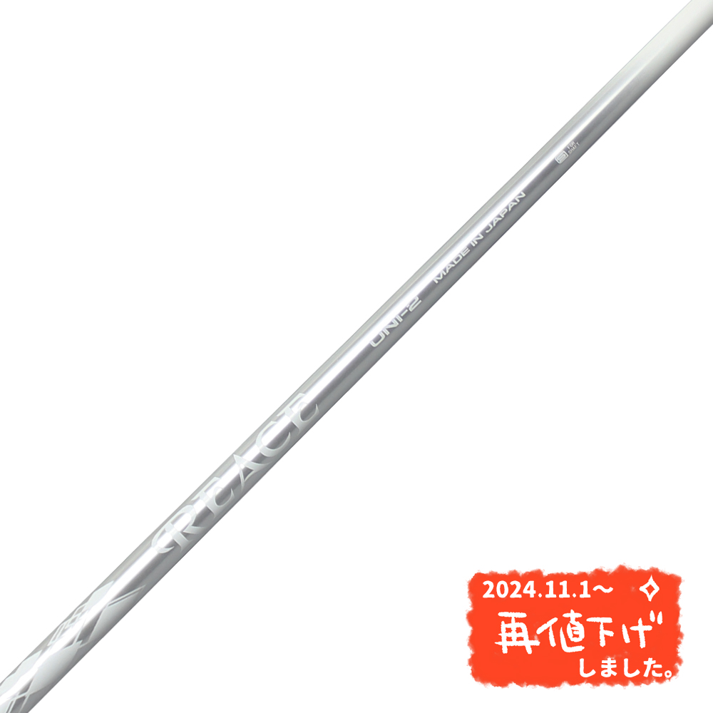 商品イメージ