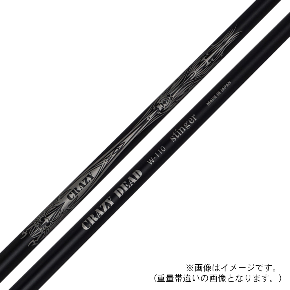 商品イメージ