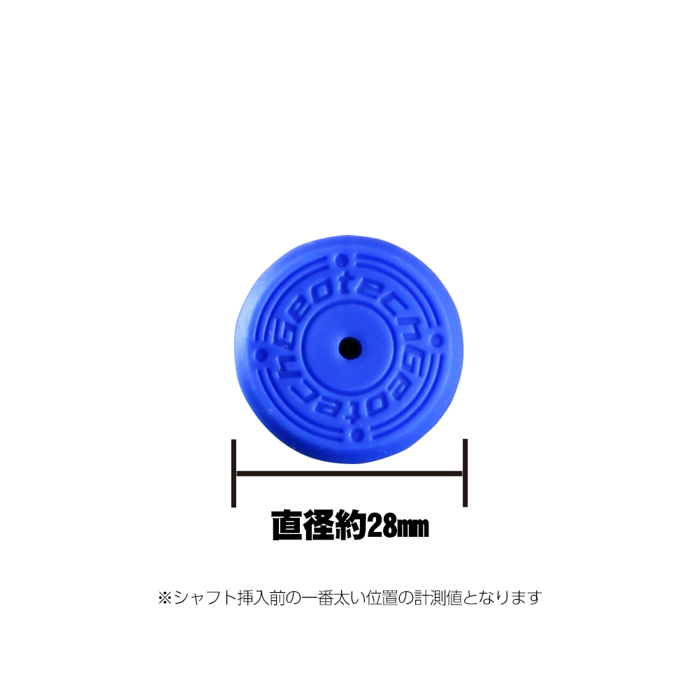 商品イメージ