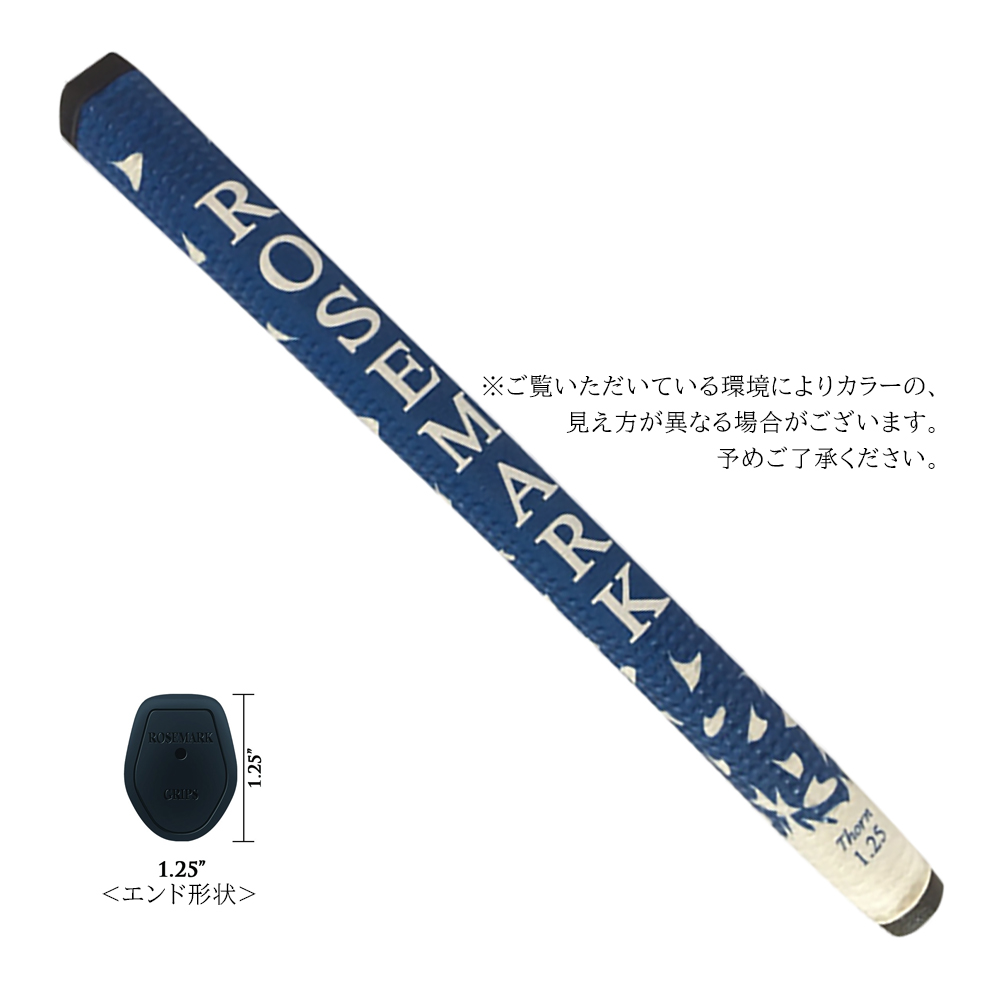 ジオテックゴルフ公式通販サイト / ローズマークパターグリップ