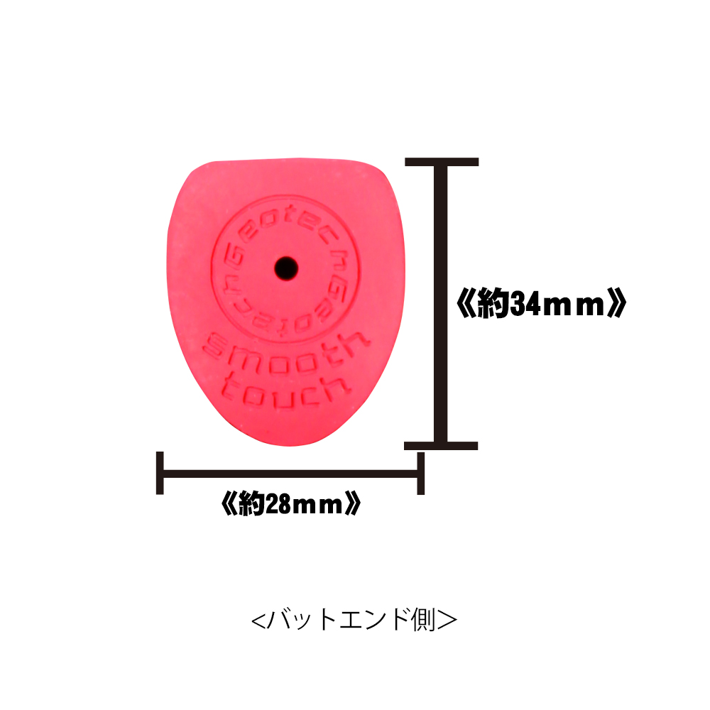 商品イメージ