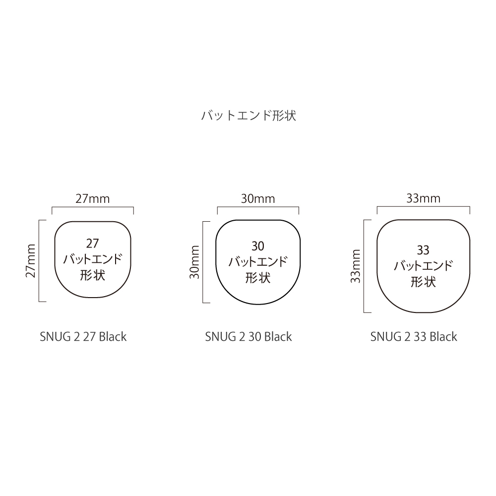 商品イメージ