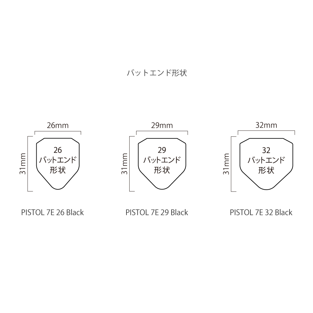 商品イメージ