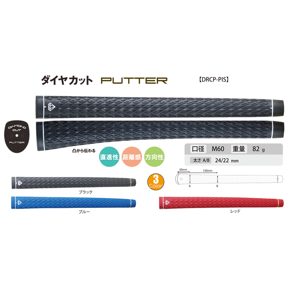 商品イメージ