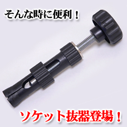 【日本製】 5604-0141_8.jpg その他