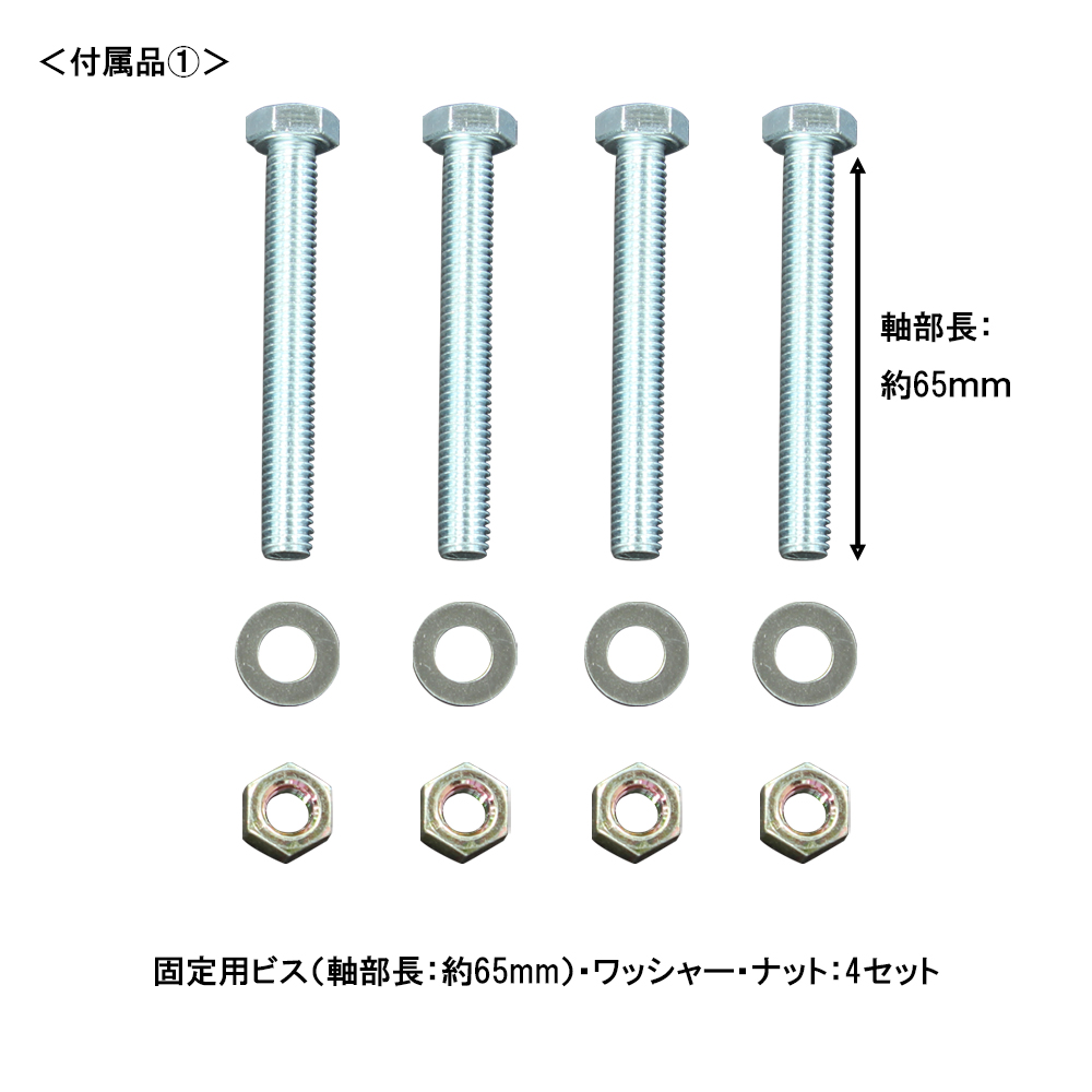 商品イメージ