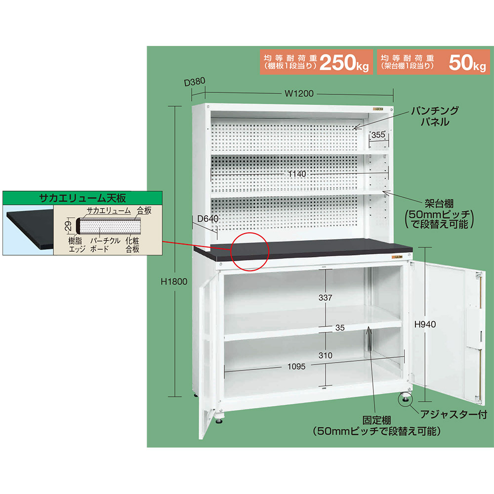 商品イメージ