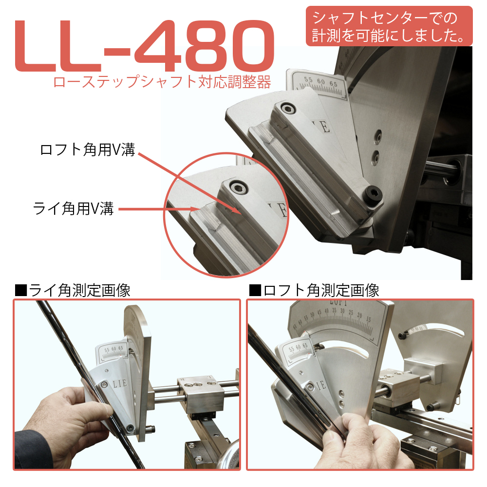 商品イメージ