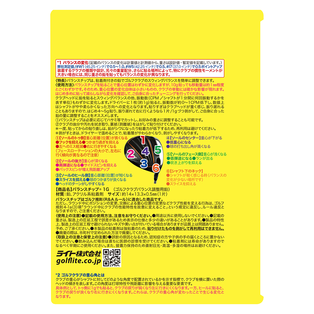 商品イメージ