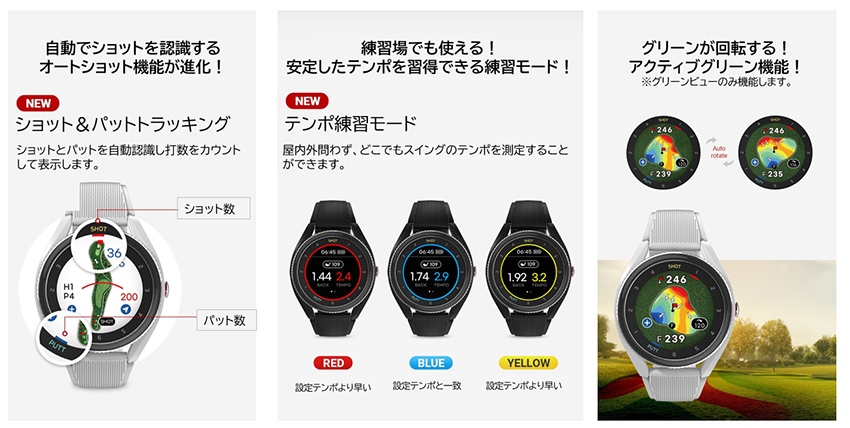 ボイスキャディ t9 グレーの人気商品・通販・価格比較 - 価格.com