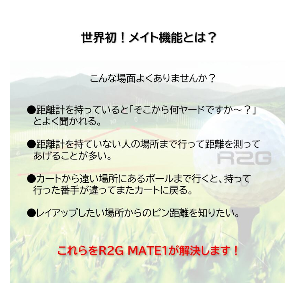 商品イメージ