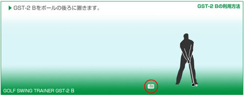 ジオテックゴルフ公式通販サイト / ATLAS ゴルフスイング