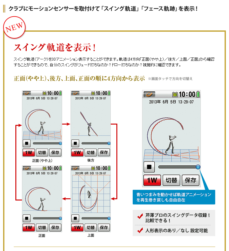 ジオテックゴルフ公式通販サイト / アトラス ゴルフスイング