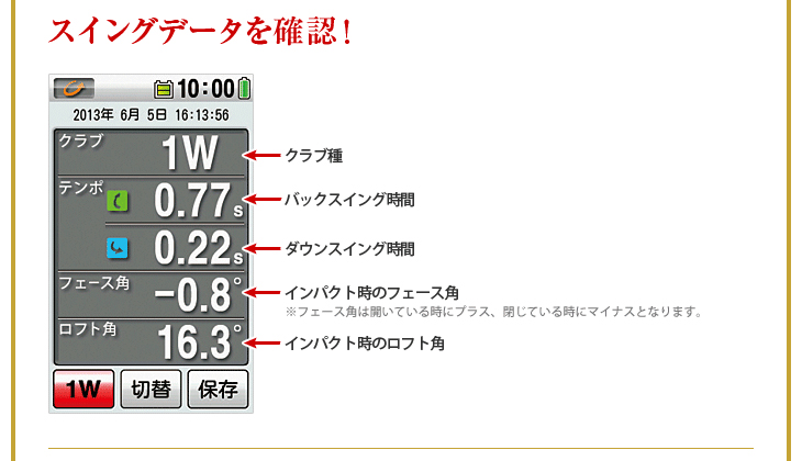 ジオテックゴルフ公式通販サイト / アトラス ゴルフスイング