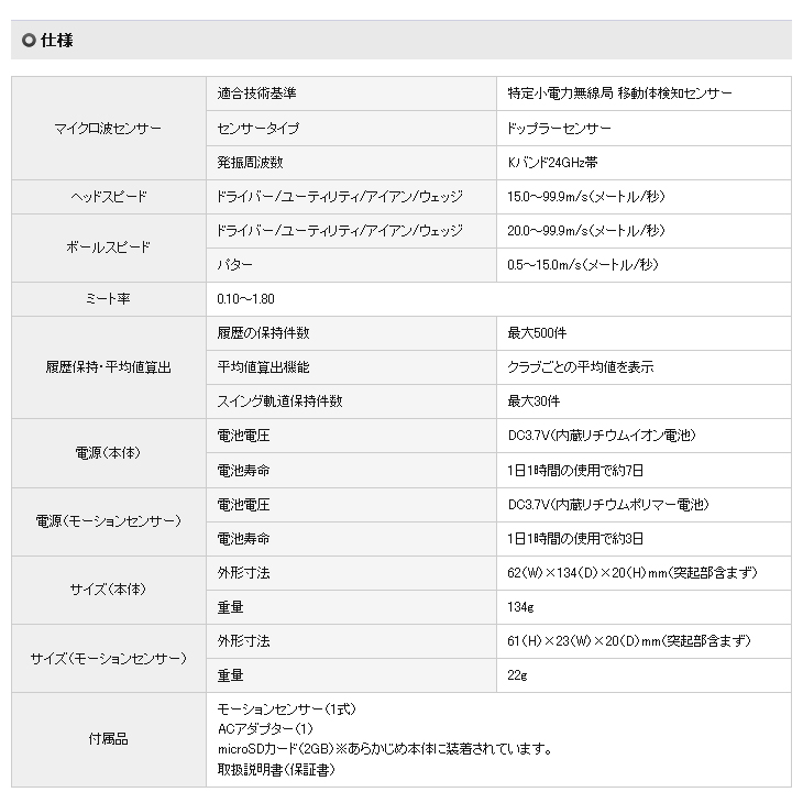 ジオテックゴルフ公式通販サイト / アトラス ゴルフスイング
