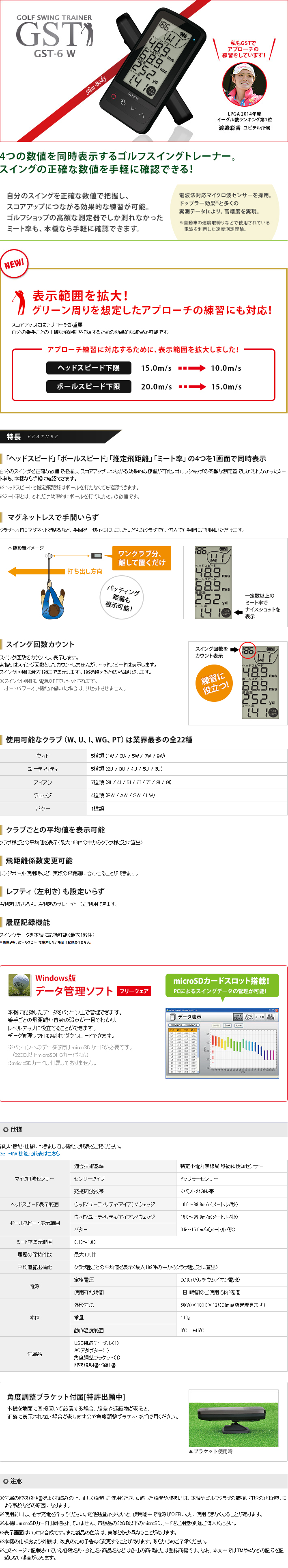ジオテックゴルフ公式通販サイト / アトラス ( ATLAS ) ゴルフ
