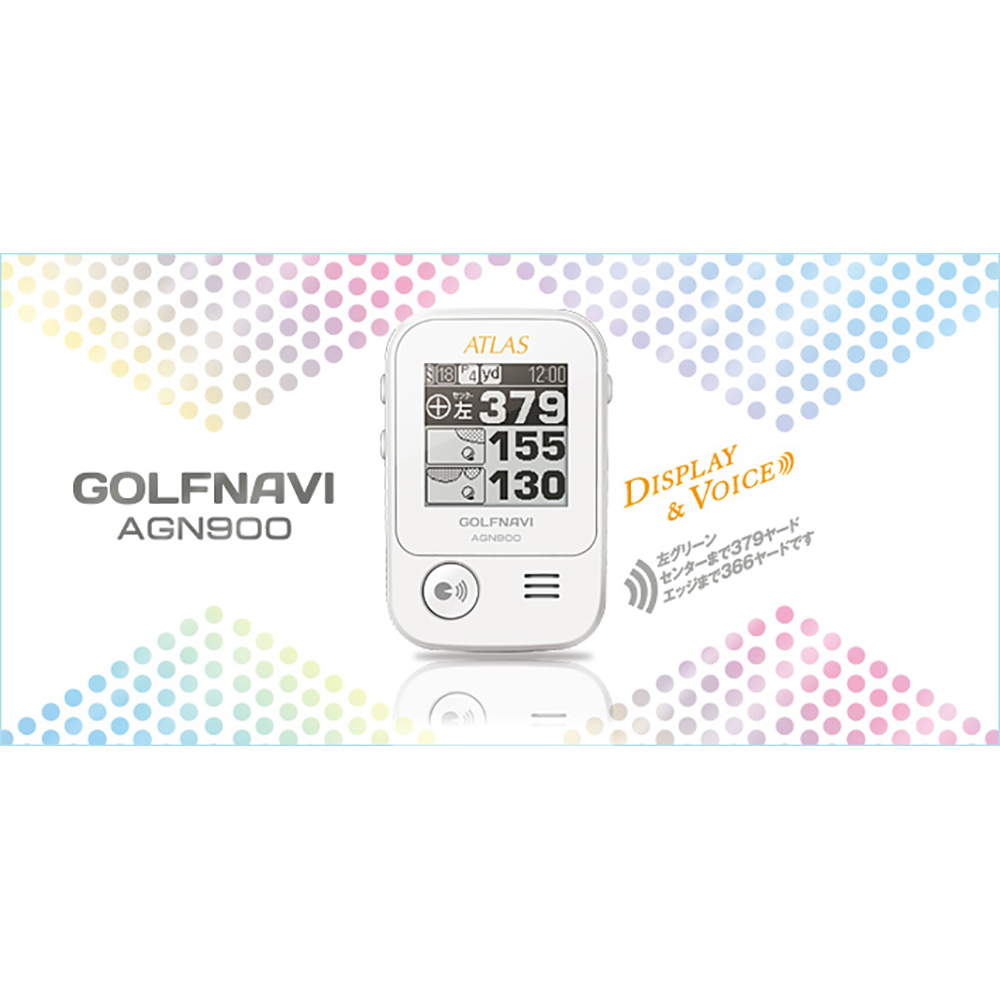 ゴルフナビ　GPS  アトラスAGN5500 AGN5500(W)｜ゴルフナビ｜Yupiteru（ユピテル）