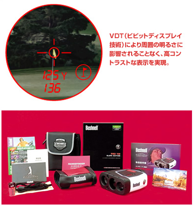 ジオテックゴルフ公式通販サイト / ブッシュネル ピンシーカー