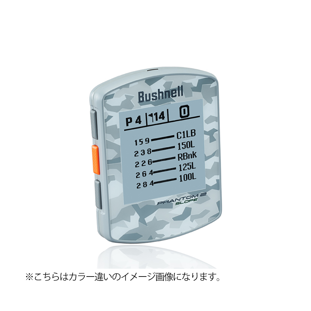 距離計測器　ブッシュネルゴルフ ファントム2スロープ