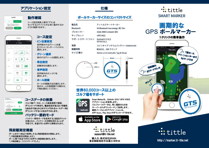 でおすすめアイテム。 人気ショップ EAGLE スマートマーカー ティトル VISION3本 ラウンド用品・アクセサリー