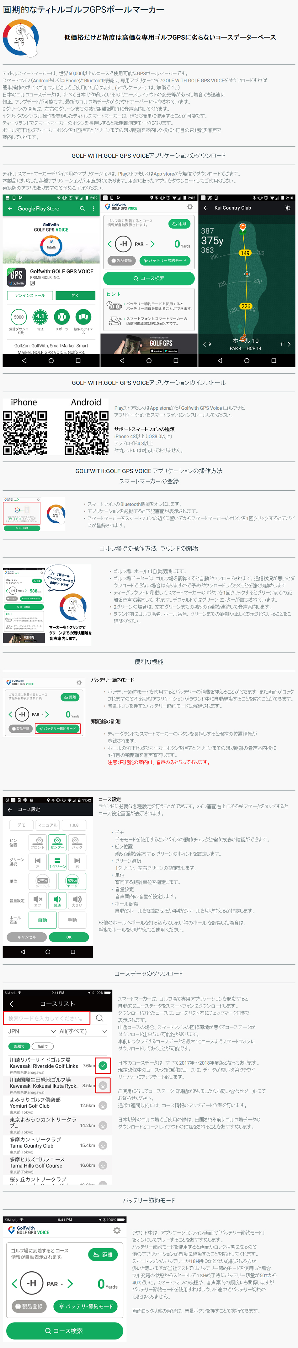 ティトル(Tittle) グリーンマーカー ティトル tittle SMART MARKER(GPSボールマーカー) z2zed1b 楽天市場】GPS スマートマーカー,ゴルフナビ,ボールマーカー