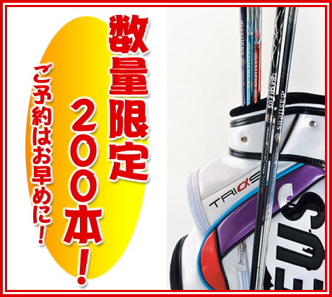 ジオテックゴルフ公式通販サイト / バシレウス オリジナルキャディーバック