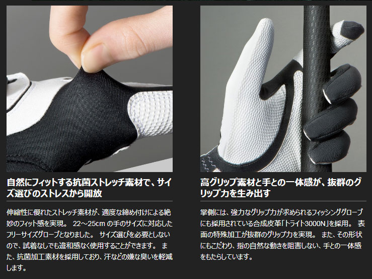 ジオテックゴルフ公式通販サイト / US PGA グローブ 3003 (GL