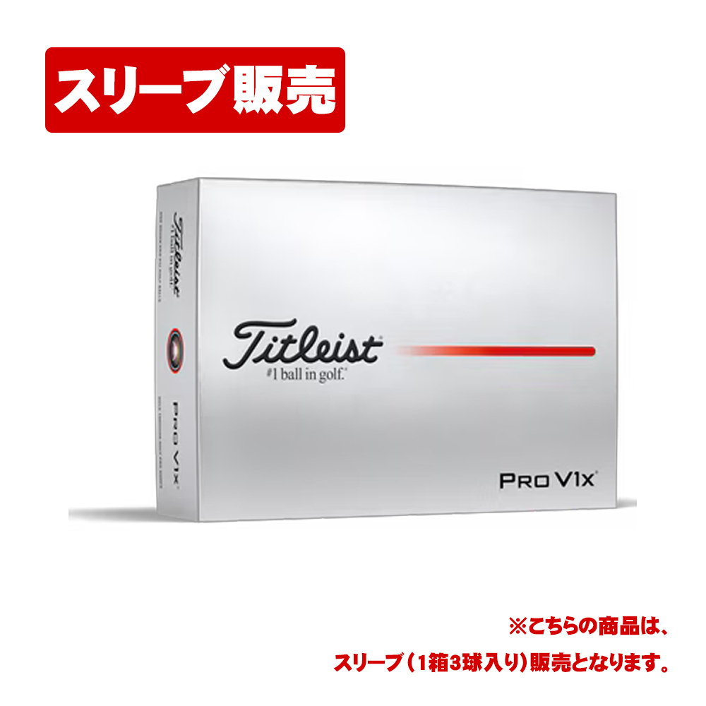 商品イメージ