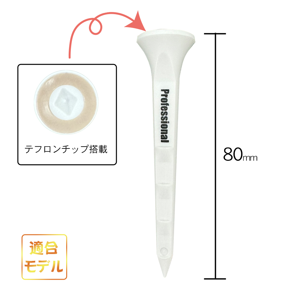 商品イメージ