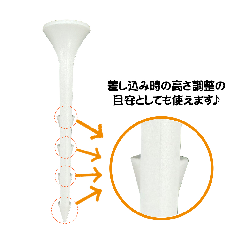 商品イメージ