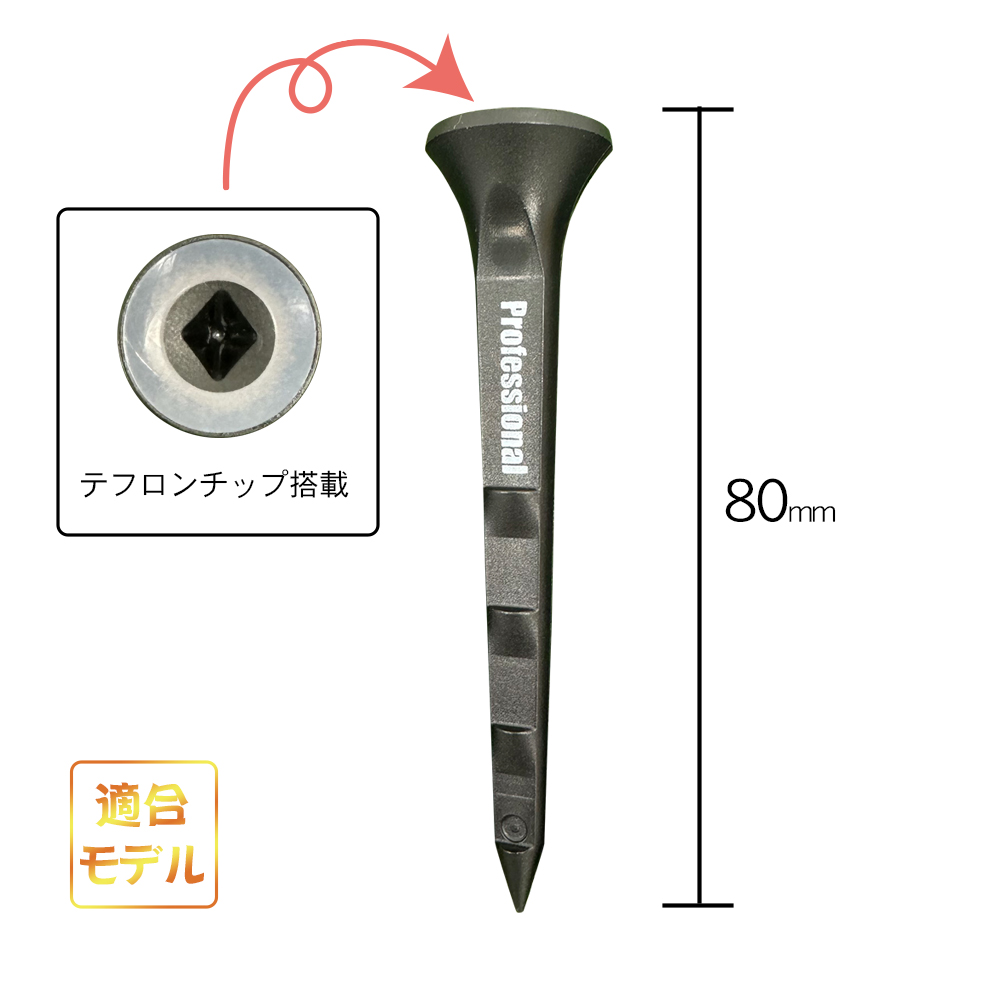 商品イメージ