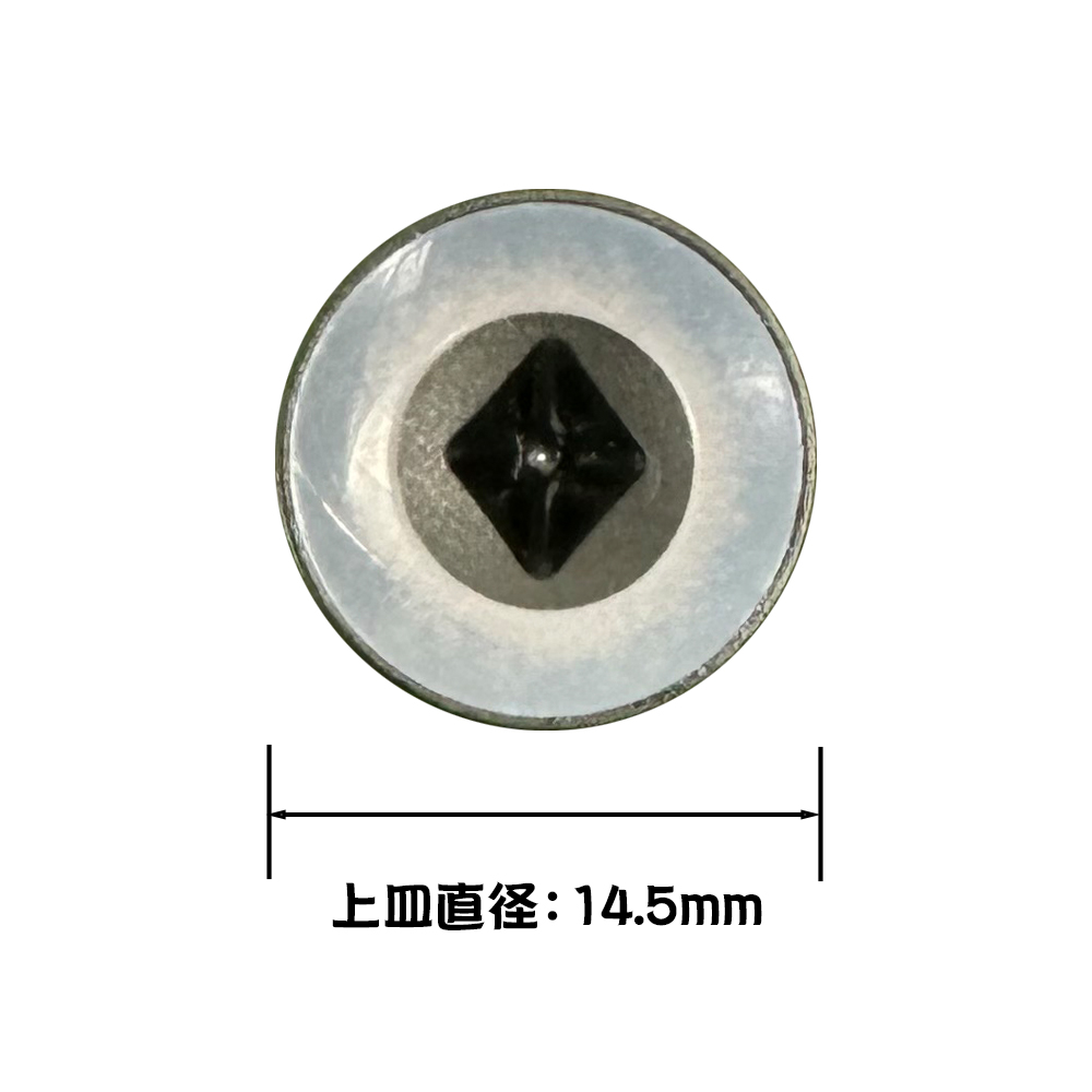 商品イメージ