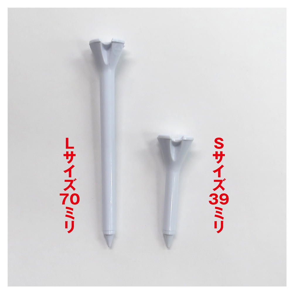 商品イメージ