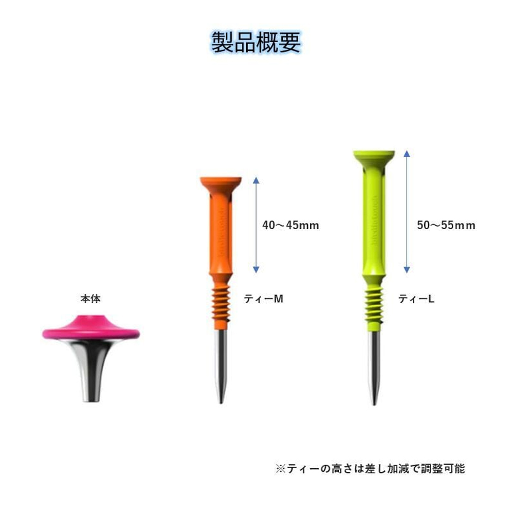 商品イメージ
