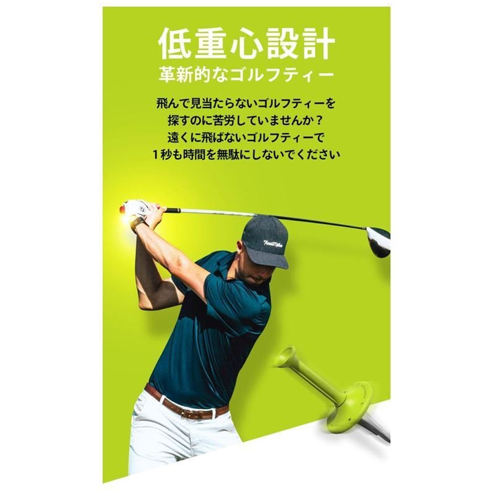 商品イメージ