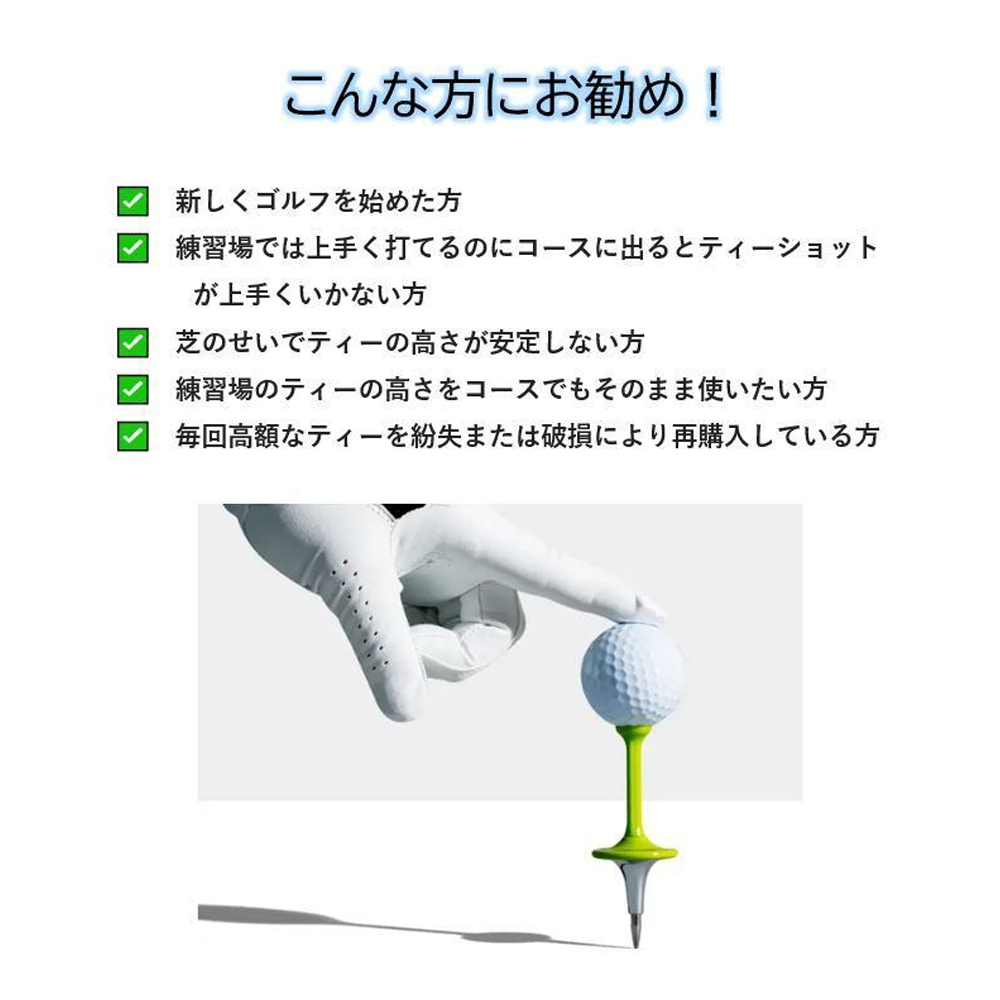 商品イメージ